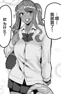 Henkuma Doujin