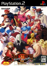 275932-street-fighter-iii-3rd-strike-playstation-2-front-cover.jpg